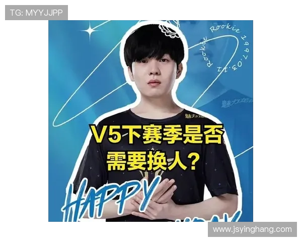 全球挑战赛分析V5战队心理素质的表现与影响探讨