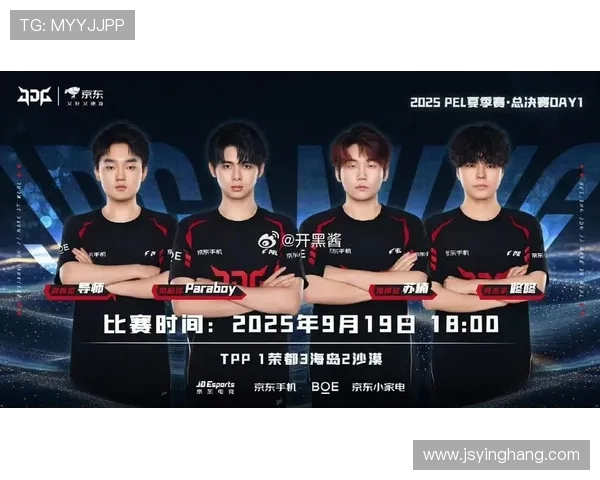 和平精英热点分析：深入探讨JDG战队中路突破战术与策略