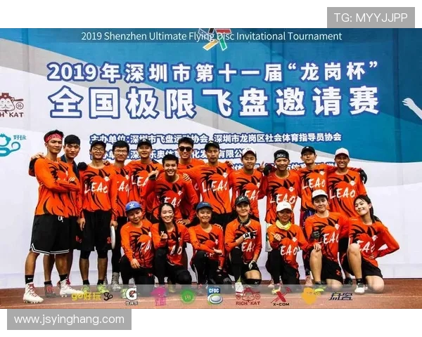 深圳飞盘队在极限运动联赛中的心理素质分析与表现评估