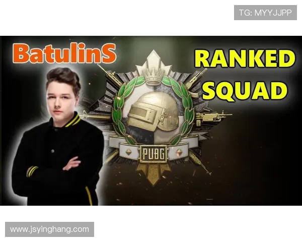 BatulinS凭实力统治战场再掀绝地求生电竞巅峰之战