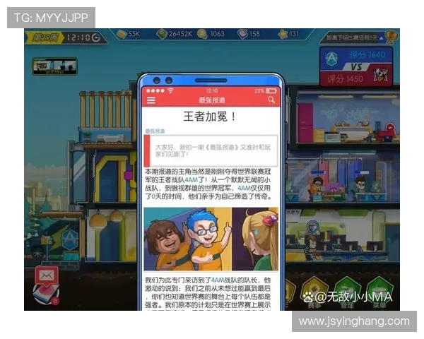 GAM Esports战队崛起之路：从逆境到巅峰的电竞传奇故事