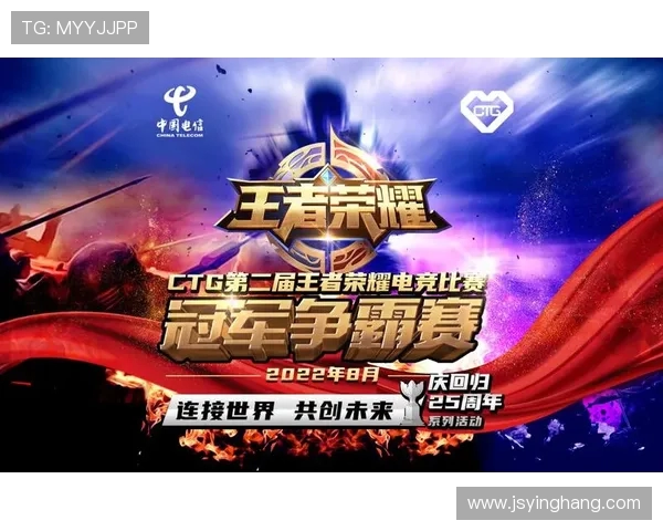 电竞激战火热进行中顶尖战队角逐冠军荣耀引领未来游戏竞技风潮