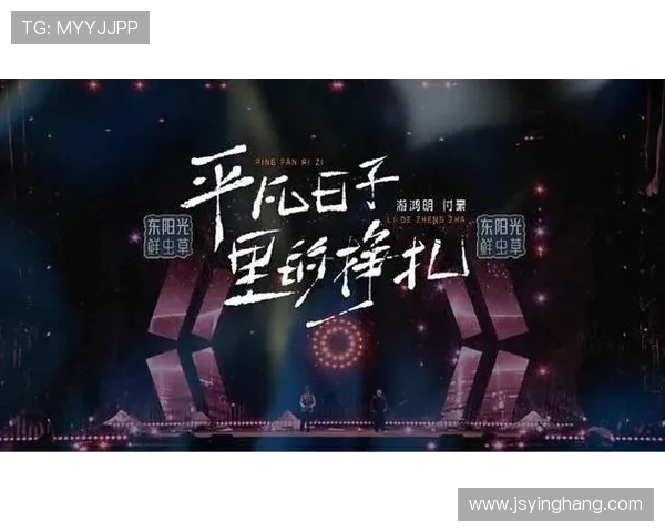 付豪：从平凡到卓越的奋斗之路与人生哲学分享