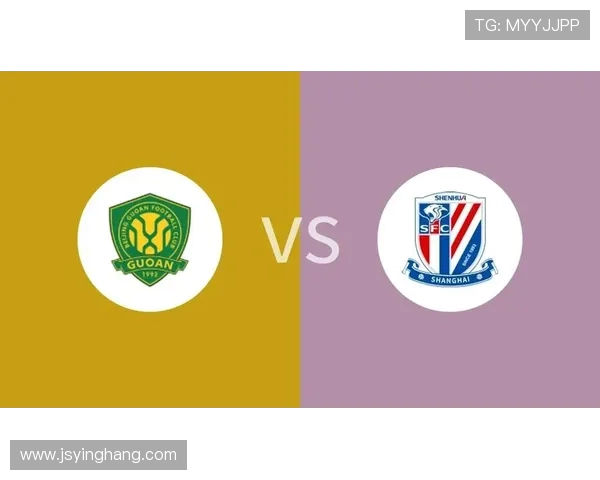 国安与申花激战回放精彩瞬间全景解析与赛后点评