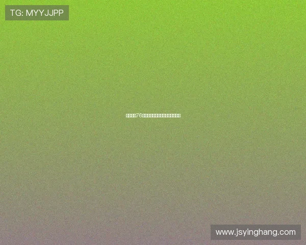 火箭队与76人精彩对决直播吧全程回顾与分析