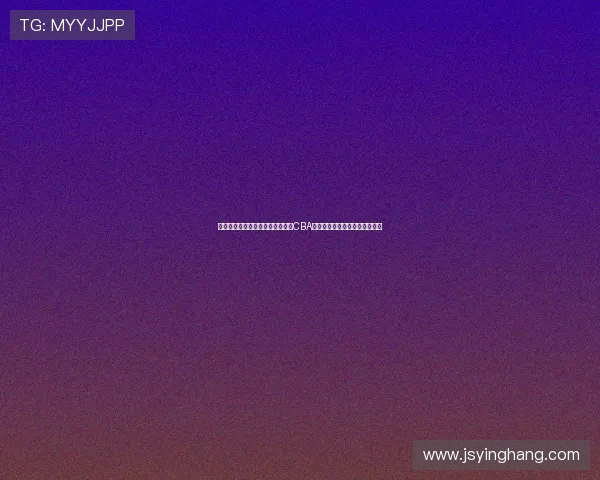 胡金秋的篮球之路:从青涩新星到CBA顶尖球员的成长历程与成就分析 胡金秋的篮球之路:从青涩新星到CBA顶尖球员的成长历程与成就分析